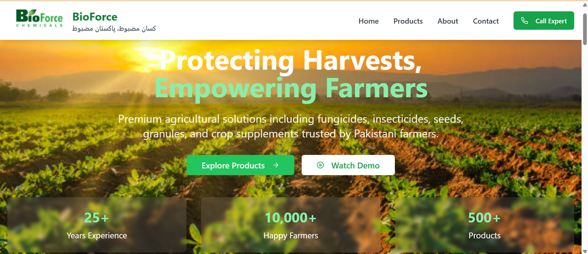 Bioforce Chemical Smart Agro project screenshot